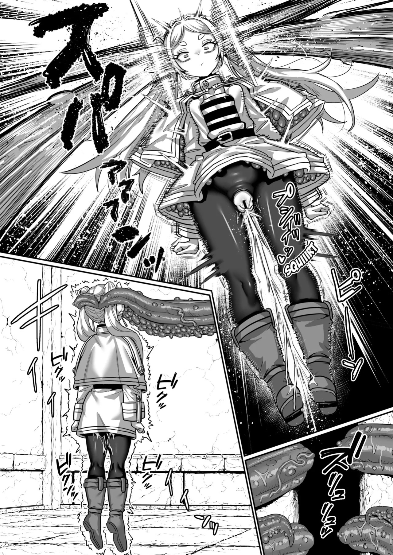 [Sei no Mamono (Sena)] Frieren and the Erotic Trap Dungeon [Digital] [English] [Kuraudo]