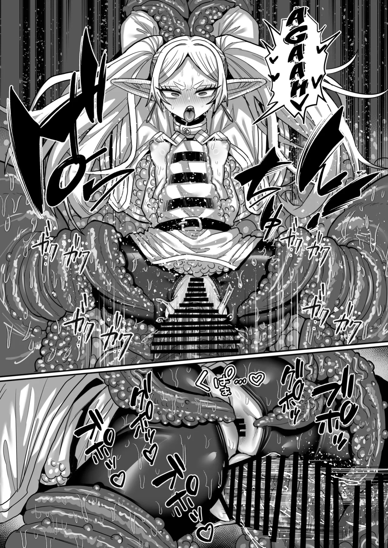 [Sei no Mamono (Sena)] Frieren and the Erotic Trap Dungeon [Digital] [English] [Kuraudo]