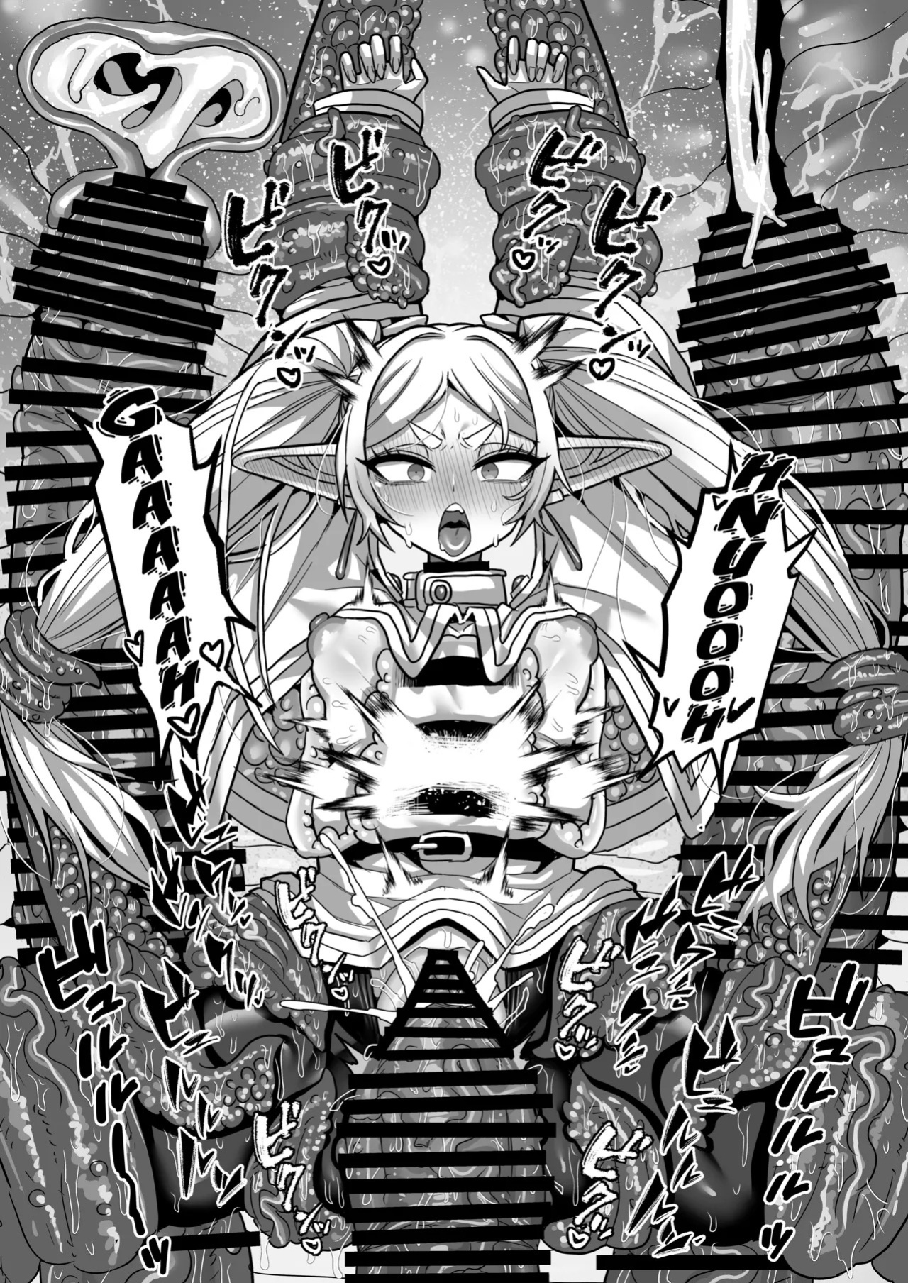 [Sei no Mamono (Sena)] Frieren and the Erotic Trap Dungeon [Digital] [English] [Kuraudo]