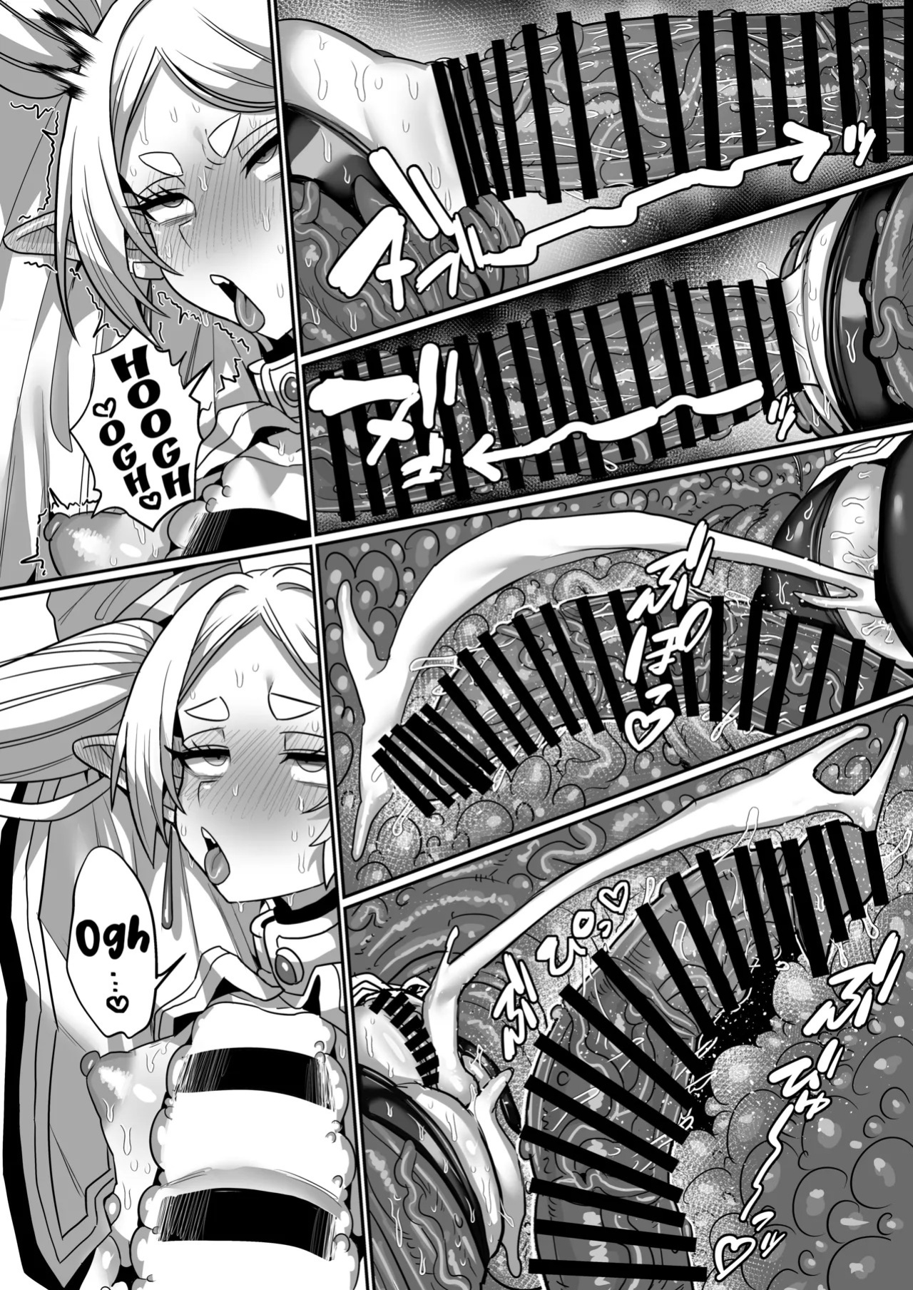 [Sei no Mamono (Sena)] Frieren and the Erotic Trap Dungeon [Digital] [English] [Kuraudo]