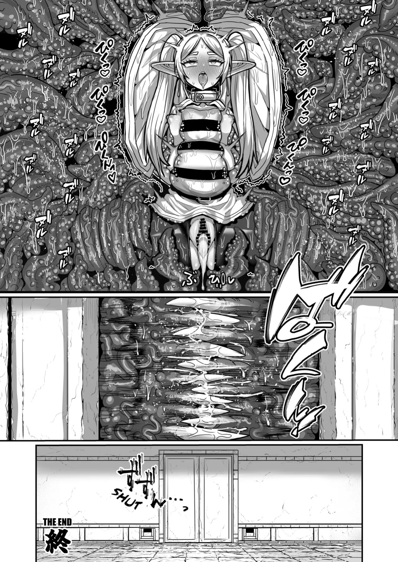 [Sei no Mamono (Sena)] Frieren and the Erotic Trap Dungeon [Digital] [English] [Kuraudo]