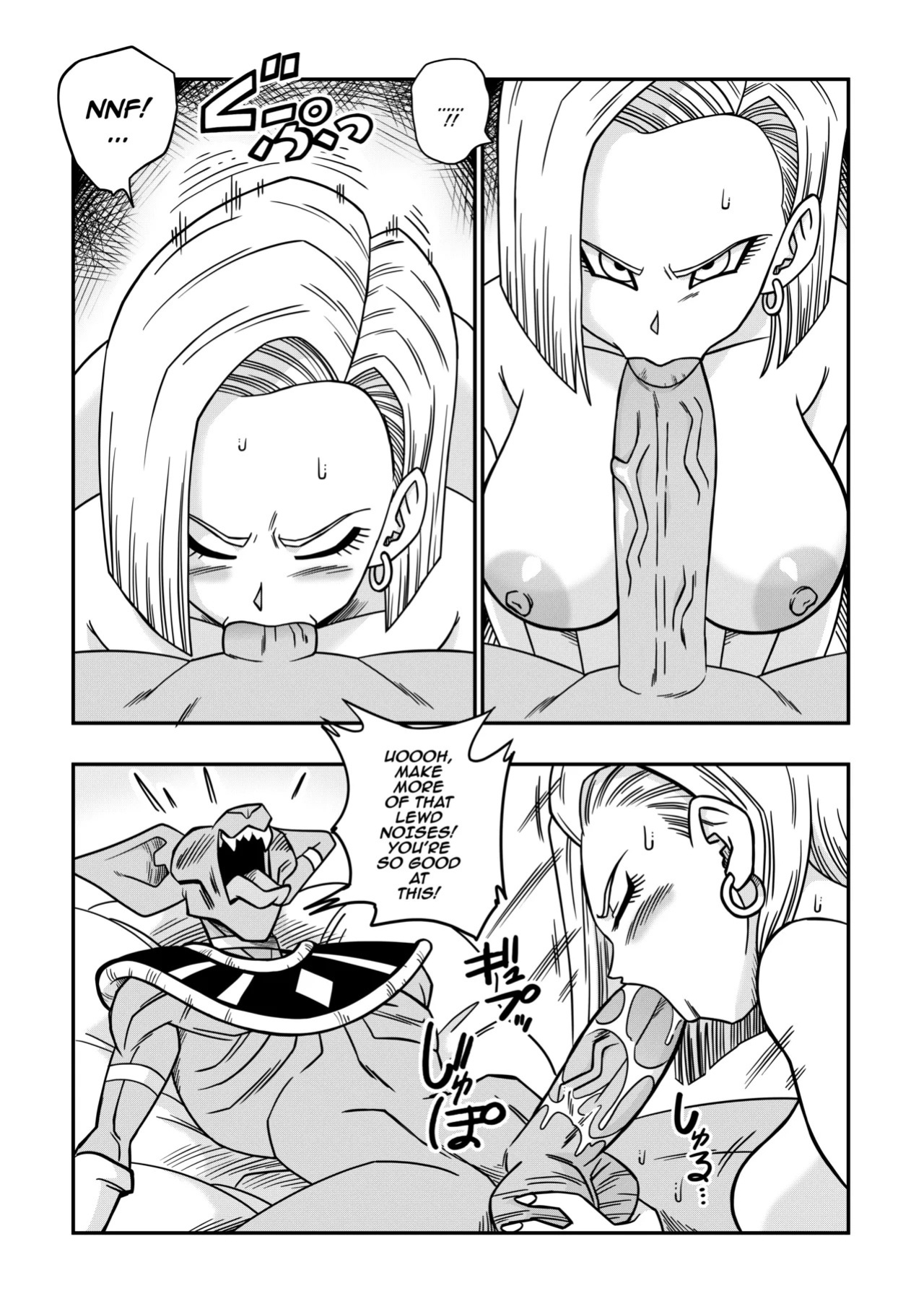 [yamamotodoujinshi] No One Disobeys Beerus! [English] [Uncensored]