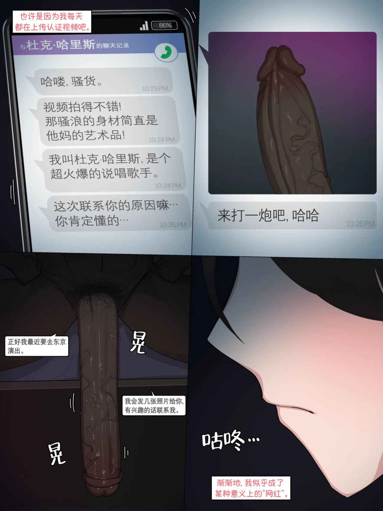 [BEC Series] 2025 OctoberReward (EN / CN / KR / Omake)