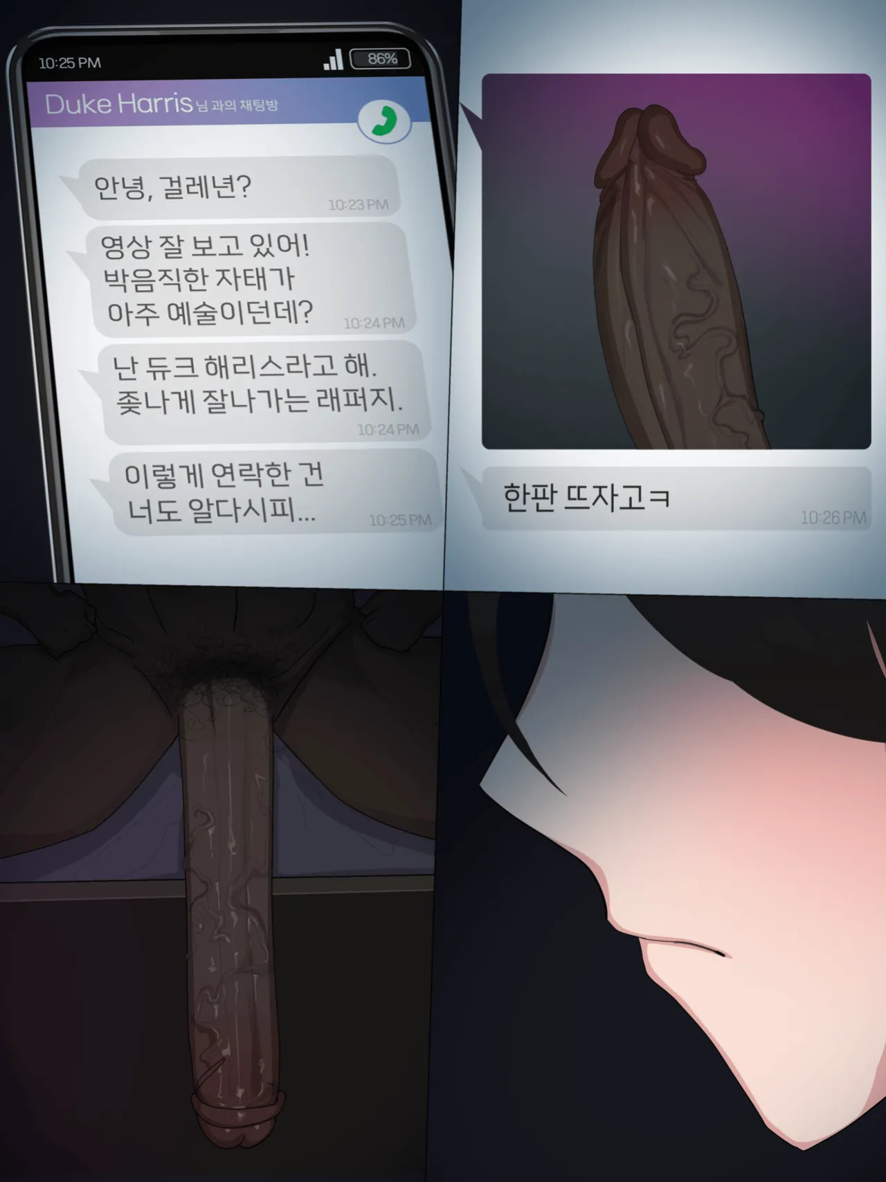 [BEC Series] 2025 OctoberReward (EN / CN / KR / Omake)