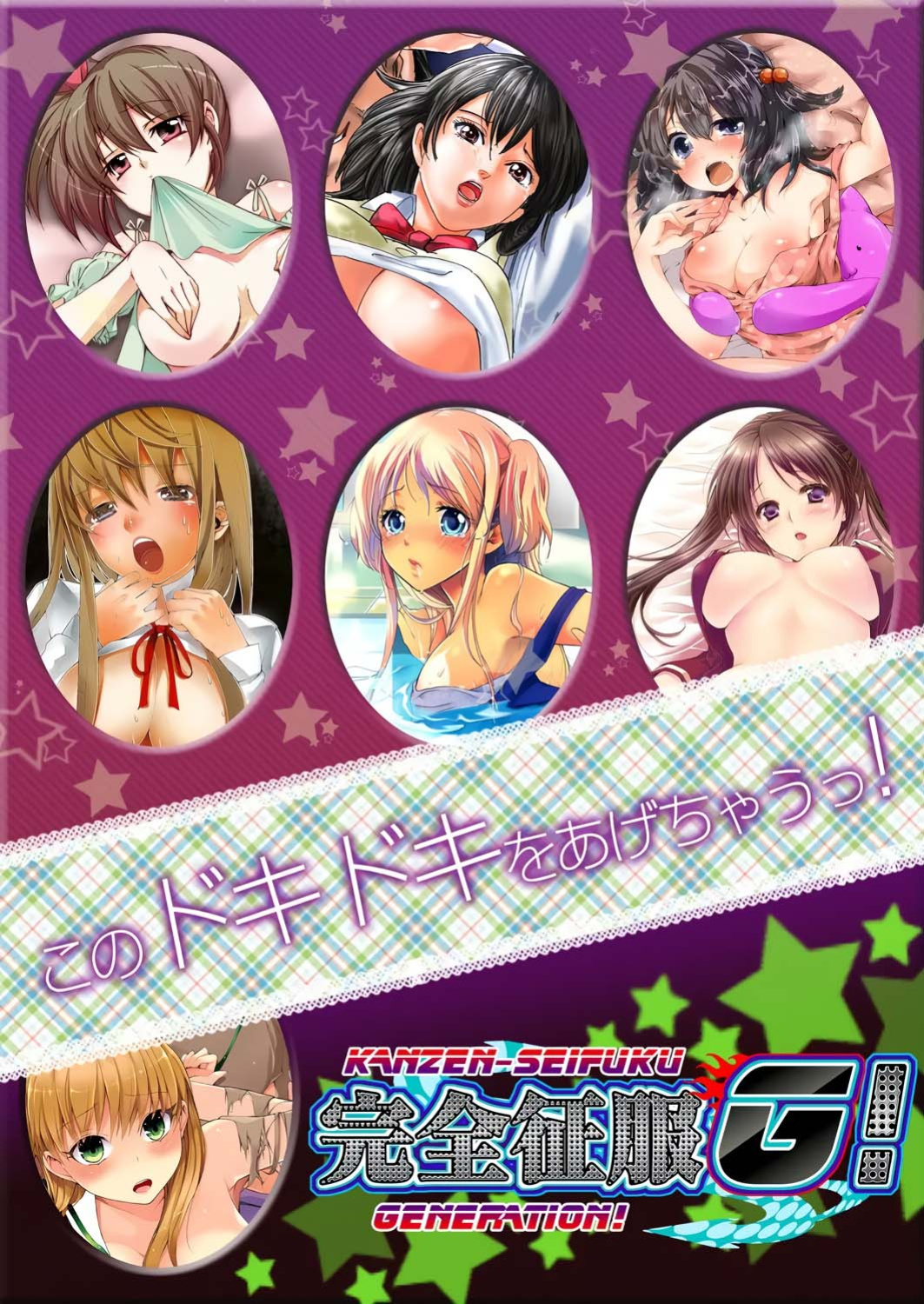 [Minamino Hazuki] Fuuzokujou to Boku no Karada ga Irekawatta node Sex Shite mita 2 | My body was swapped with a prostitute's, so I tried having sex 2 [English] [Tenuous Scans]