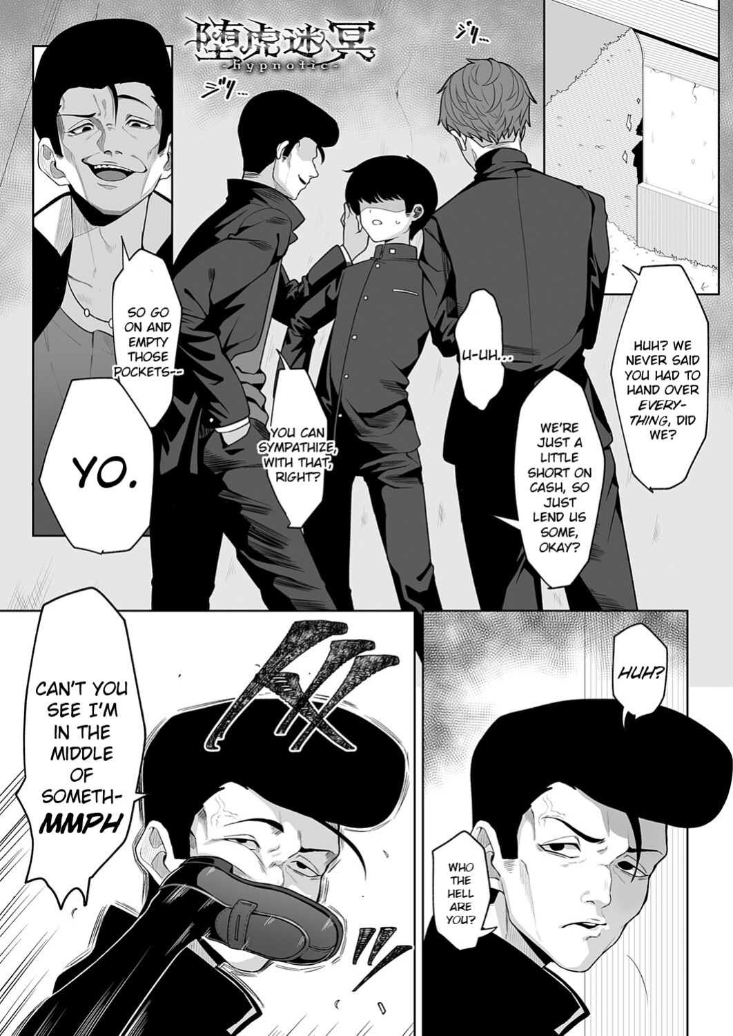 [Umau Mashio] Dako Meimei -hypnotic- (COMIC Anthurium 2025-11) [English] [Digital]