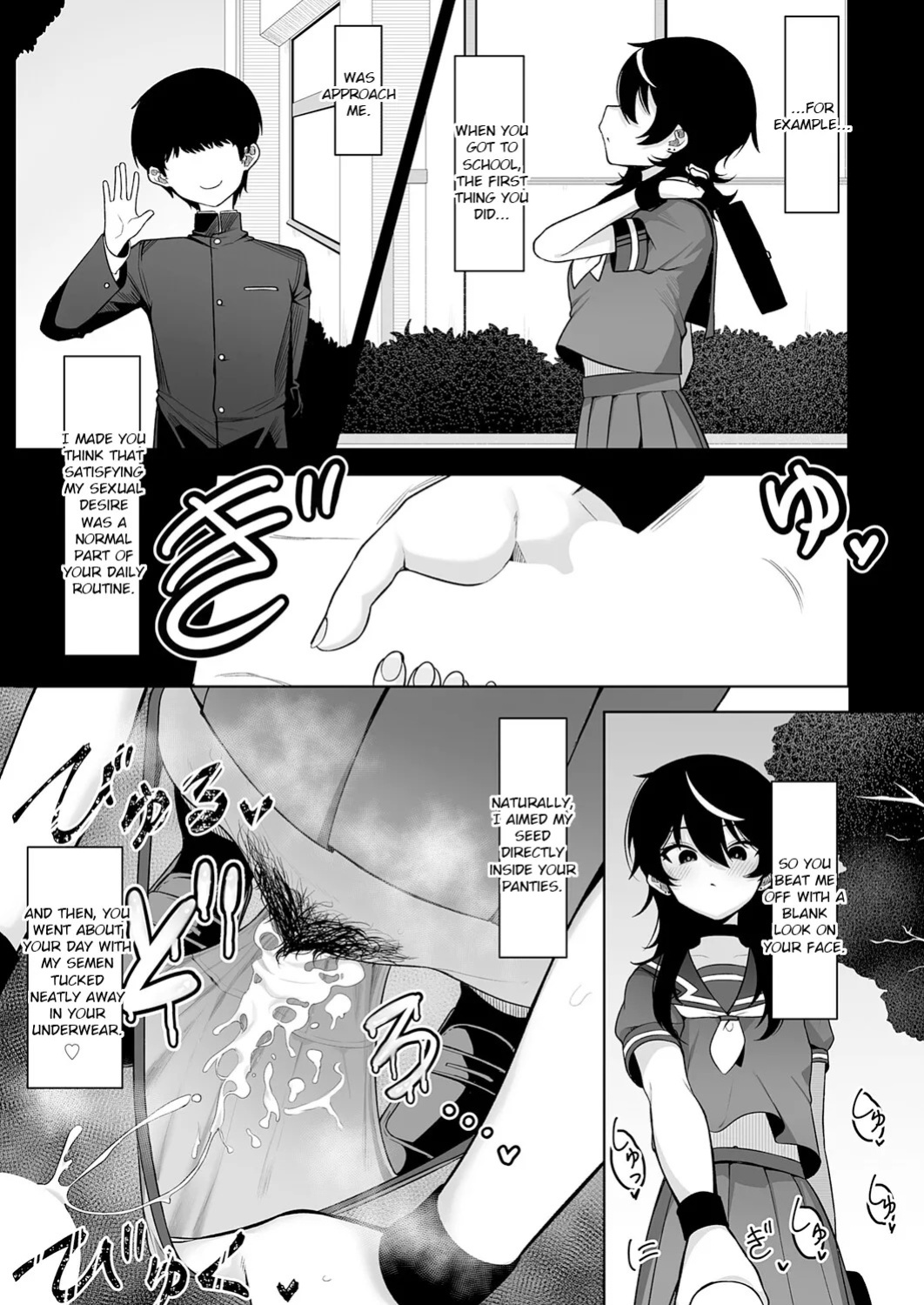 [Umau Mashio] Dako Meimei -hypnotic- (COMIC Anthurium 2025-11) [English] [Digital]