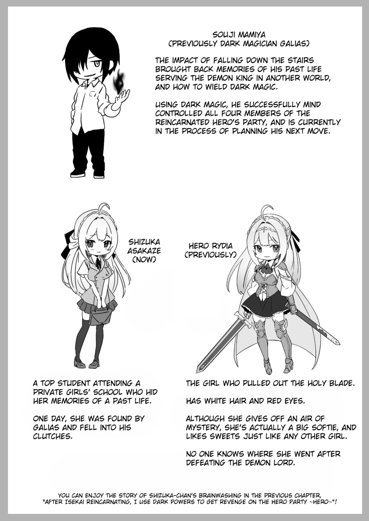 [Yumemi Dream Land (Yumemi Gachi)] Sennou-zumi Joshi no Juuzoku Reberu Kakunin Kiroku [English] [Rei Scans]