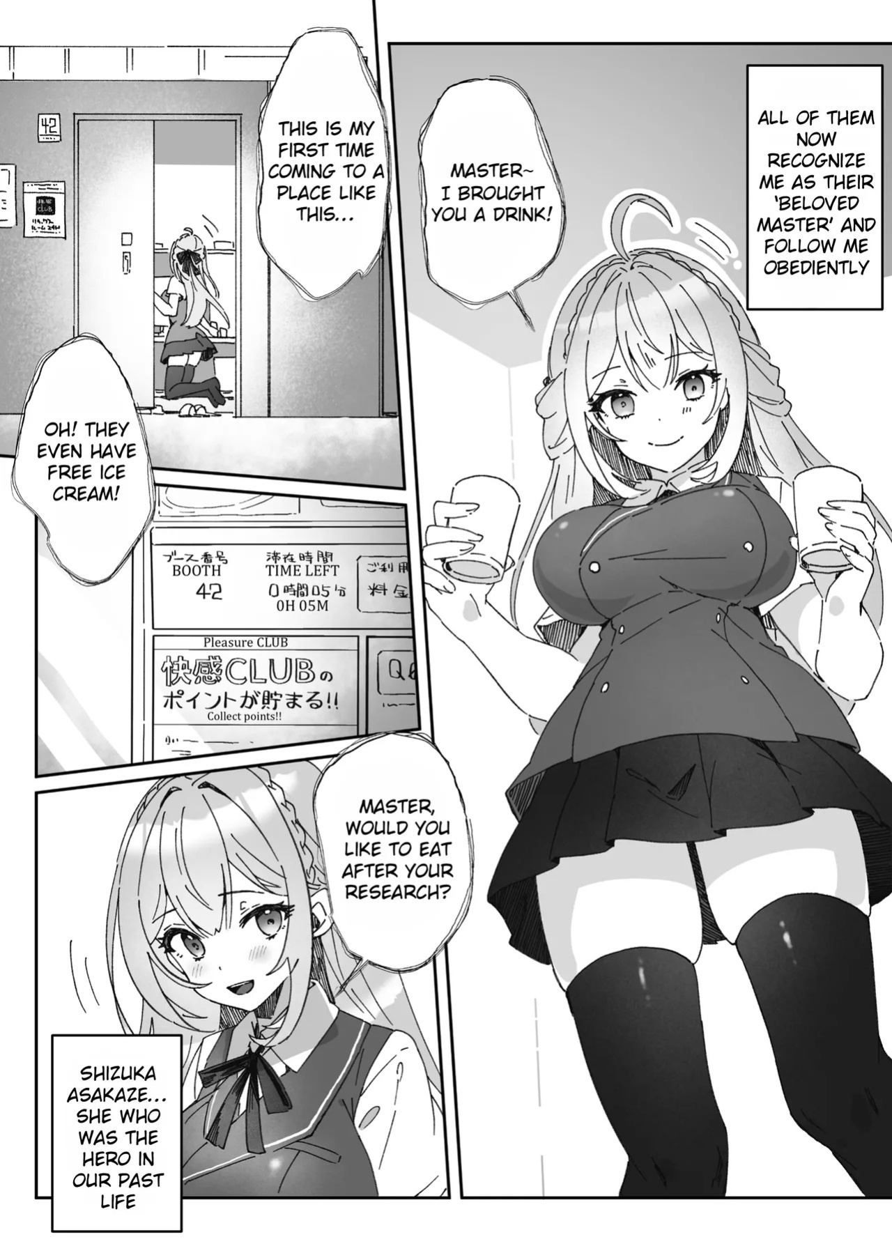 [Yumemi Dream Land (Yumemi Gachi)] Sennou-zumi Joshi no Juuzoku Reberu Kakunin Kiroku [English] [Rei Scans]