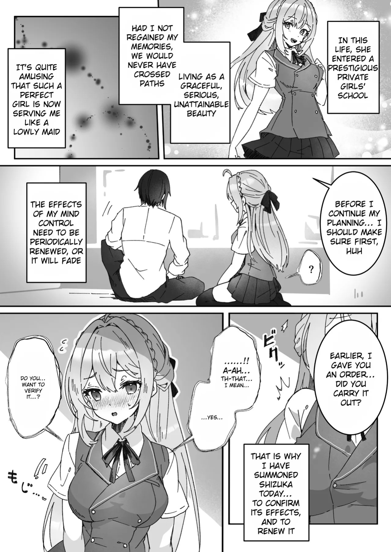 [Yumemi Dream Land (Yumemi Gachi)] Sennou-zumi Joshi no Juuzoku Reberu Kakunin Kiroku [English] [Rei Scans]