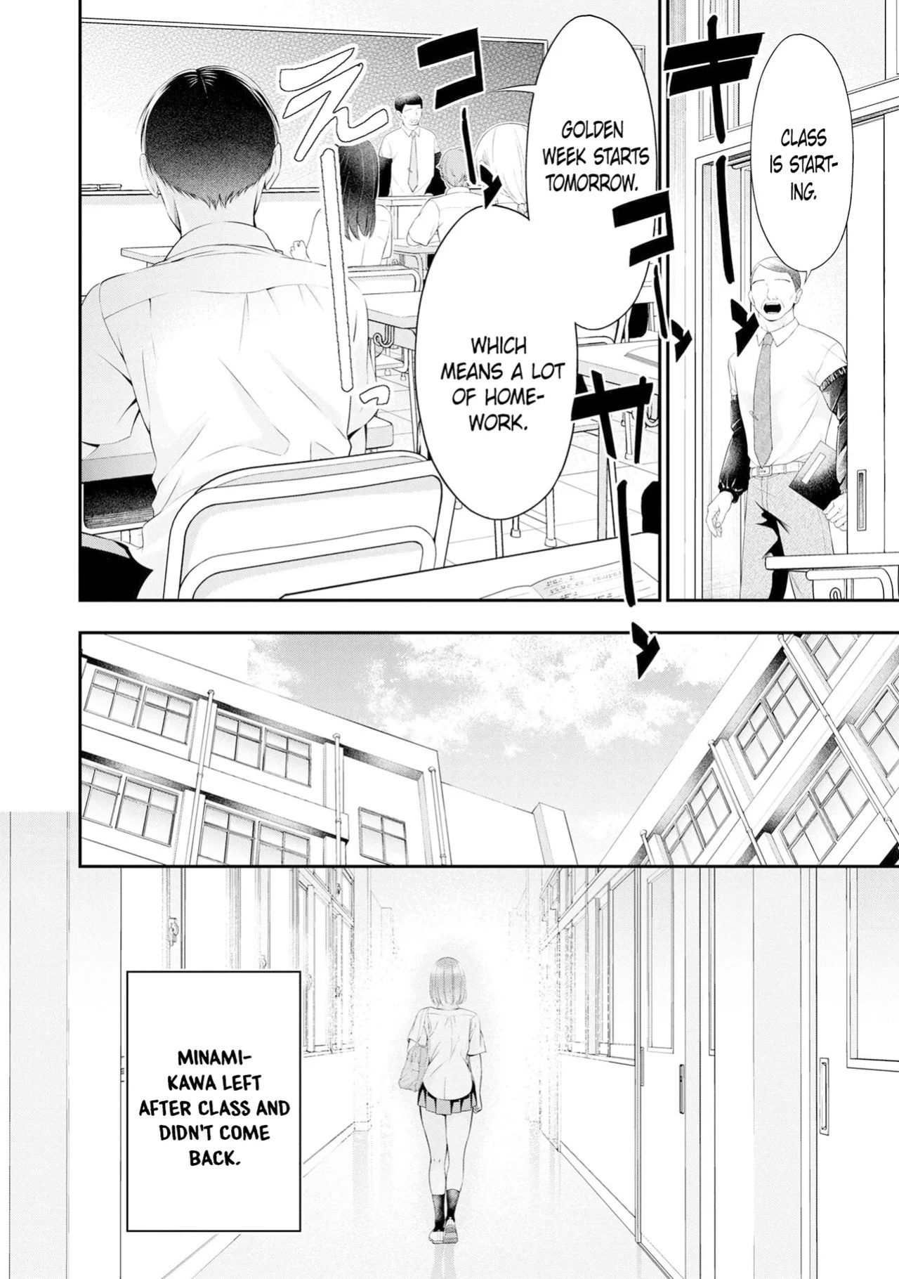 [Sasaki Kazu&Orizuki Naoyasu] Houkago Instant XXX CHAPTER 3 [English]