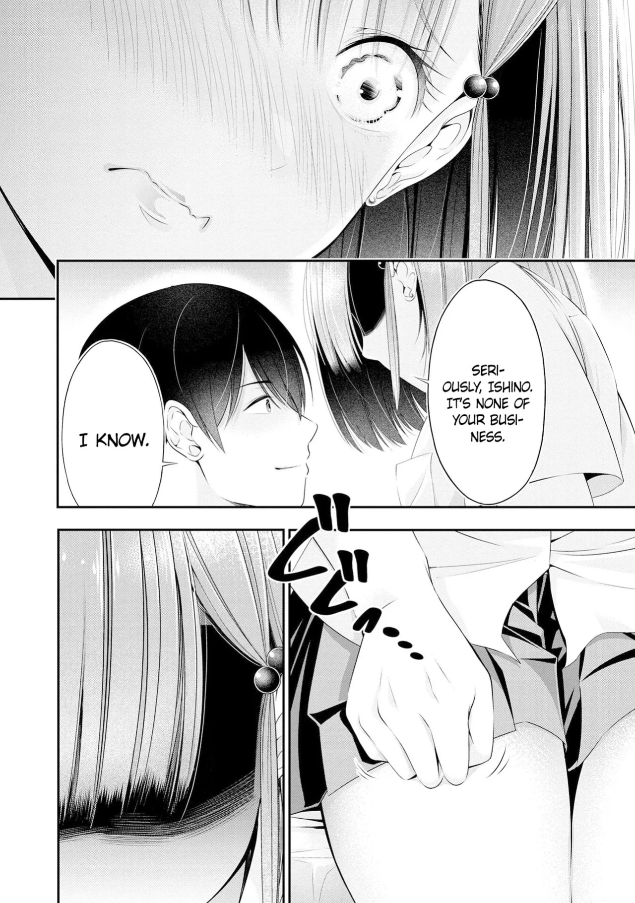 [Sasaki Kazu&Orizuki Naoyasu] Houkago Instant XXX CHAPTER 3 [English]