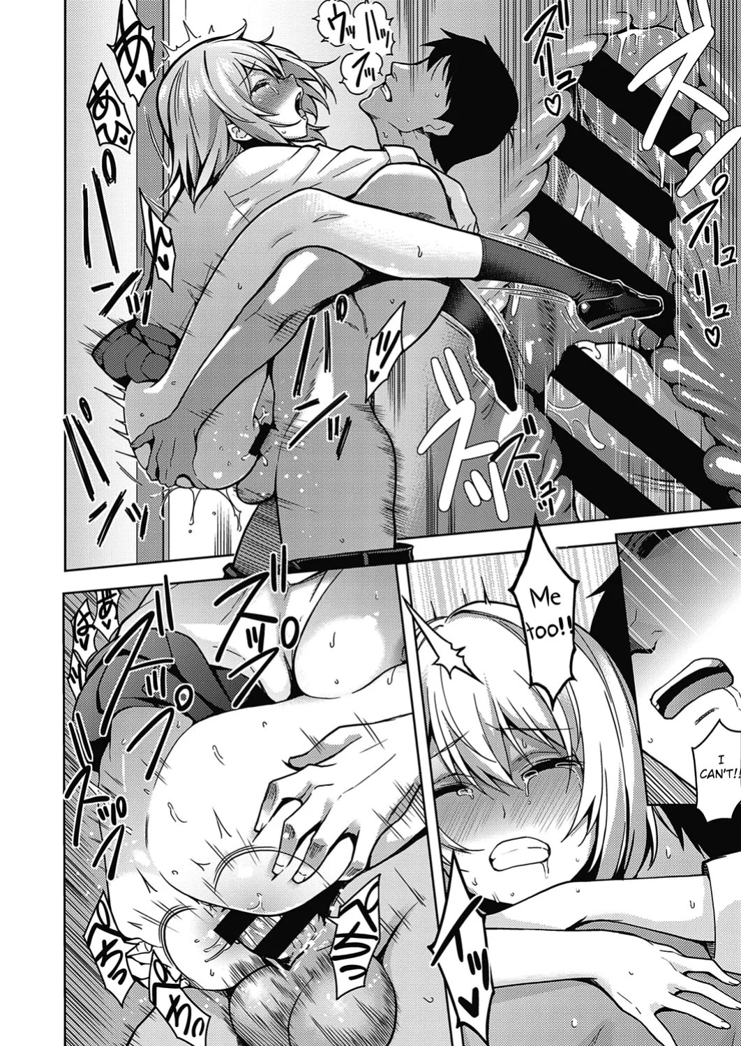[Kurihara Kenshirou] Kanojo wa Sukidarake [English] [Digital]