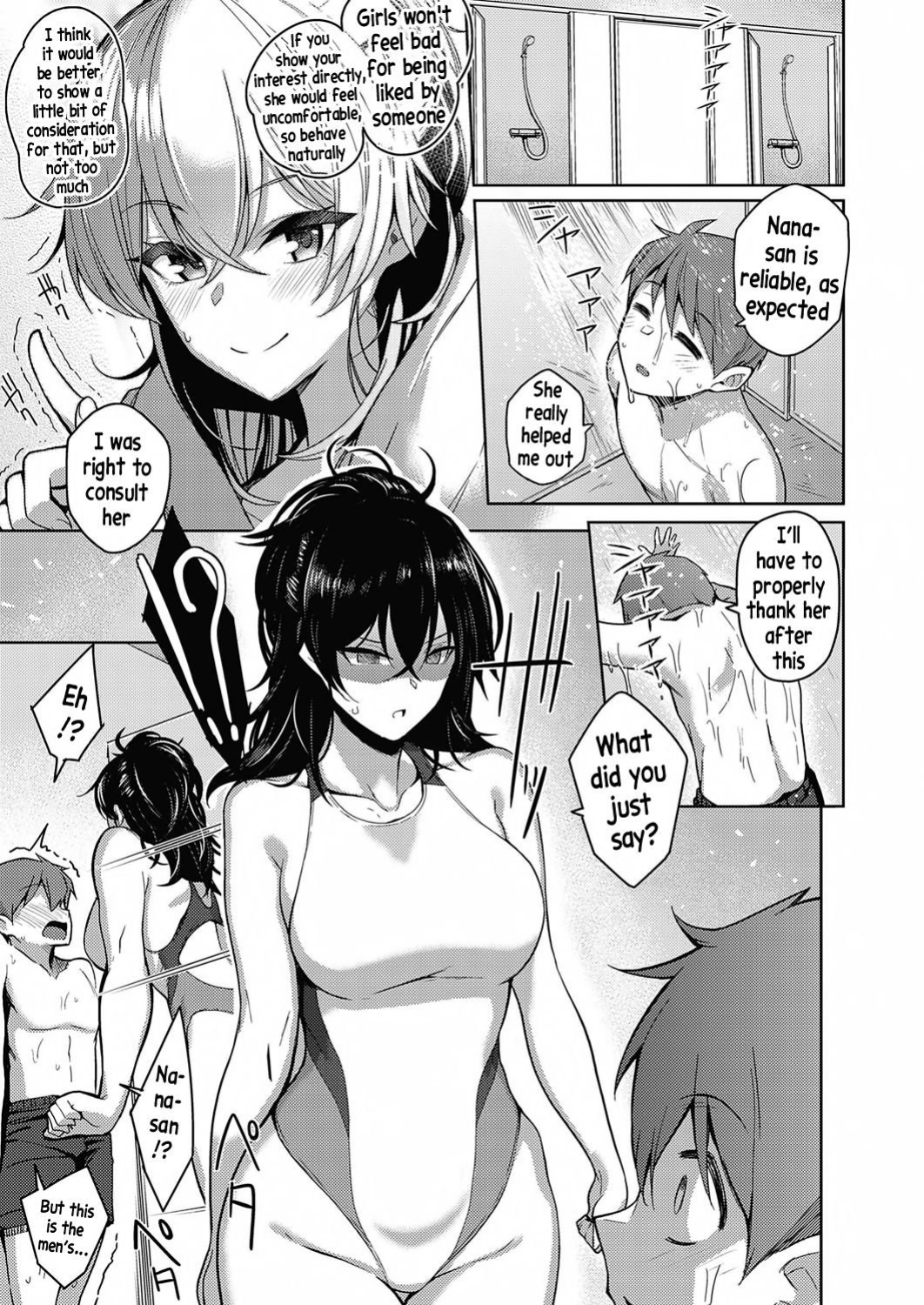 [Kurihara Kenshirou] Kanojo wa Sukidarake [English] [Digital]
