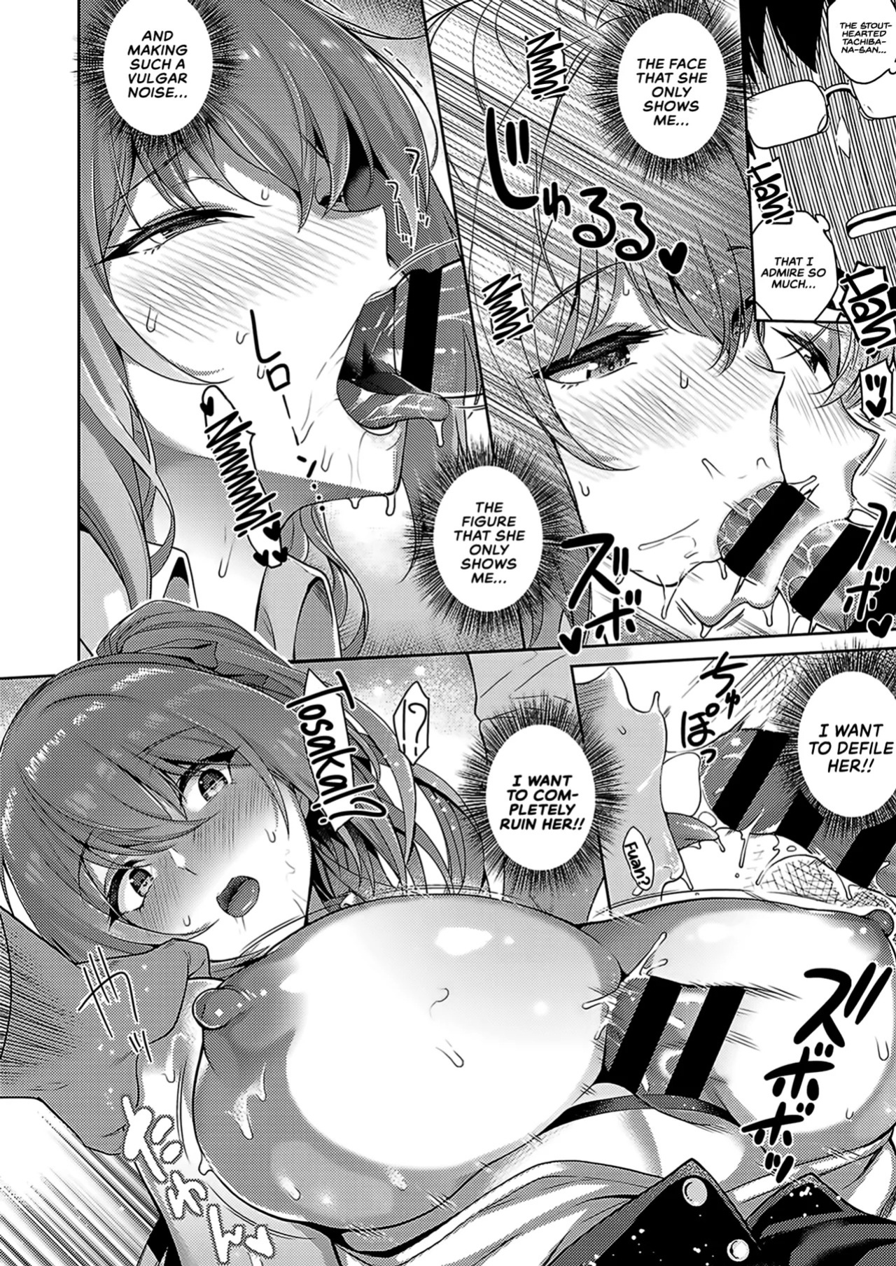 [Kurihara Kenshirou] Kanojo wa Sukidarake [English] [Digital]
