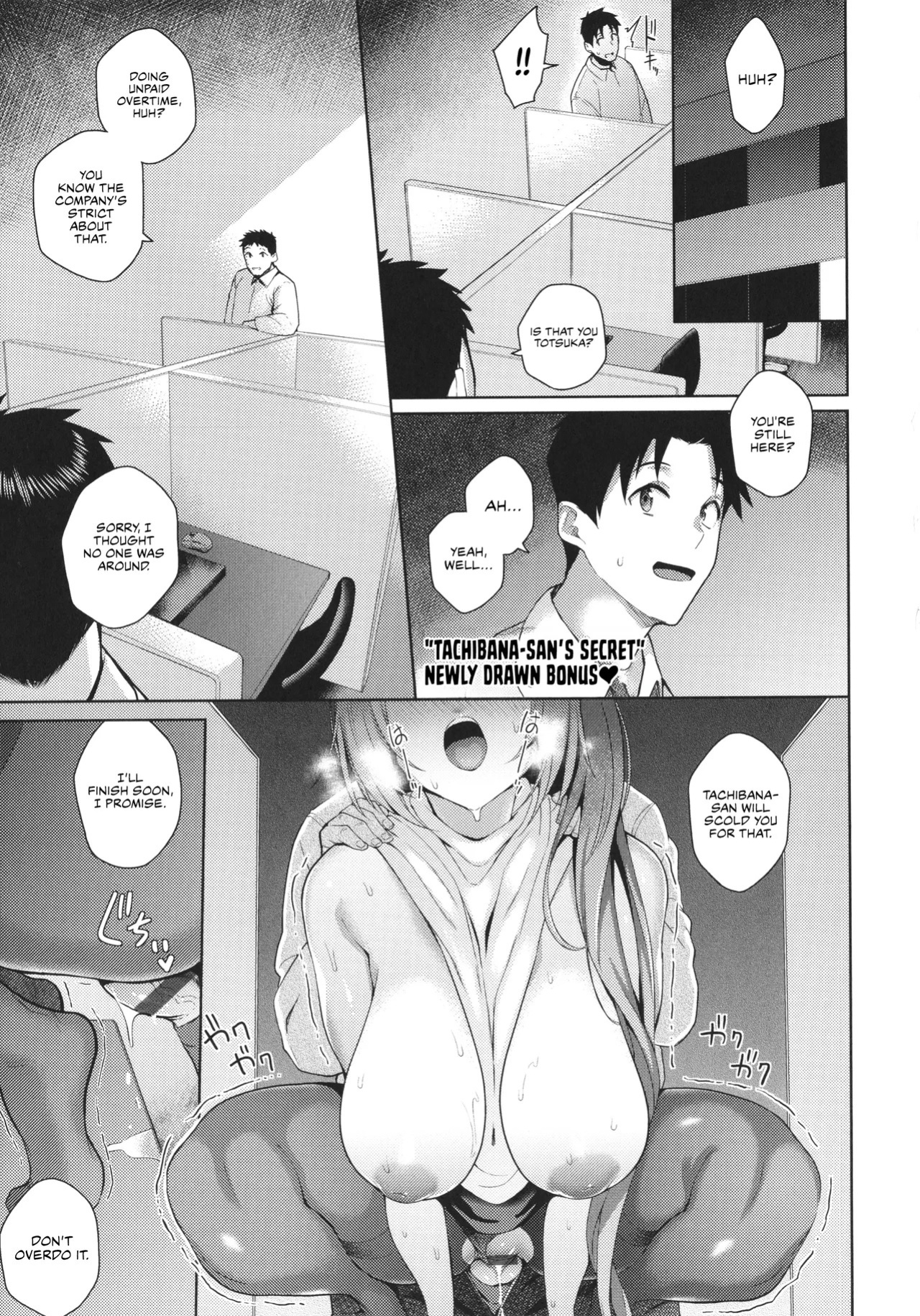 [Kurihara Kenshirou] Kanojo wa Sukidarake [English] [Digital]