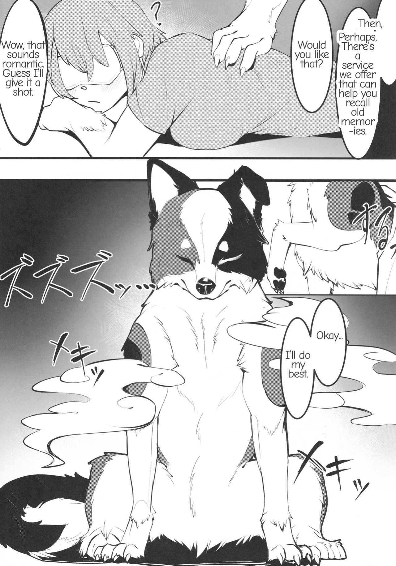 [Eng](Kemoket 16)[Bakashi-Tei] Refrain Refresh
