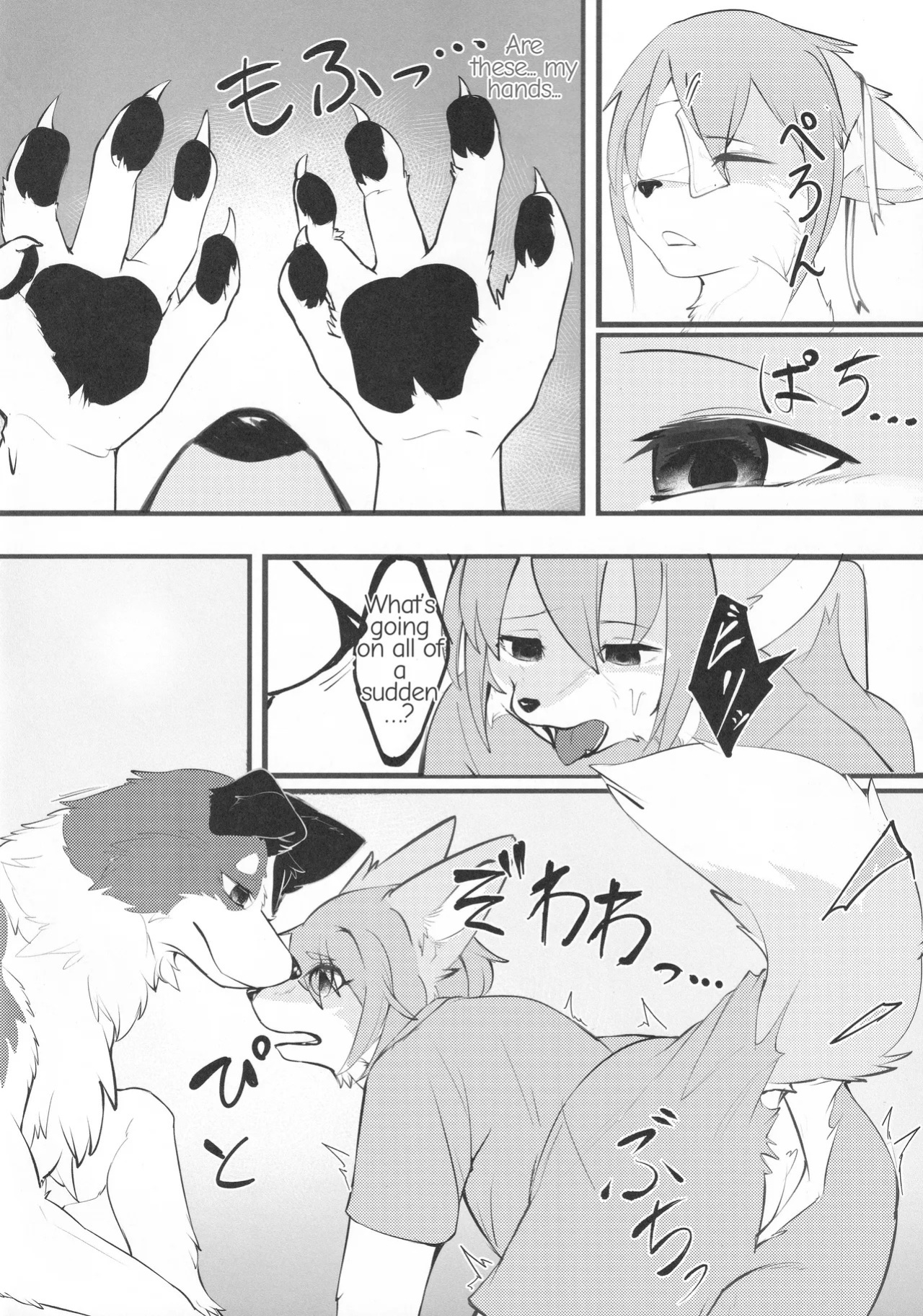 [Eng](Kemoket 16)[Bakashi-Tei] Refrain Refresh