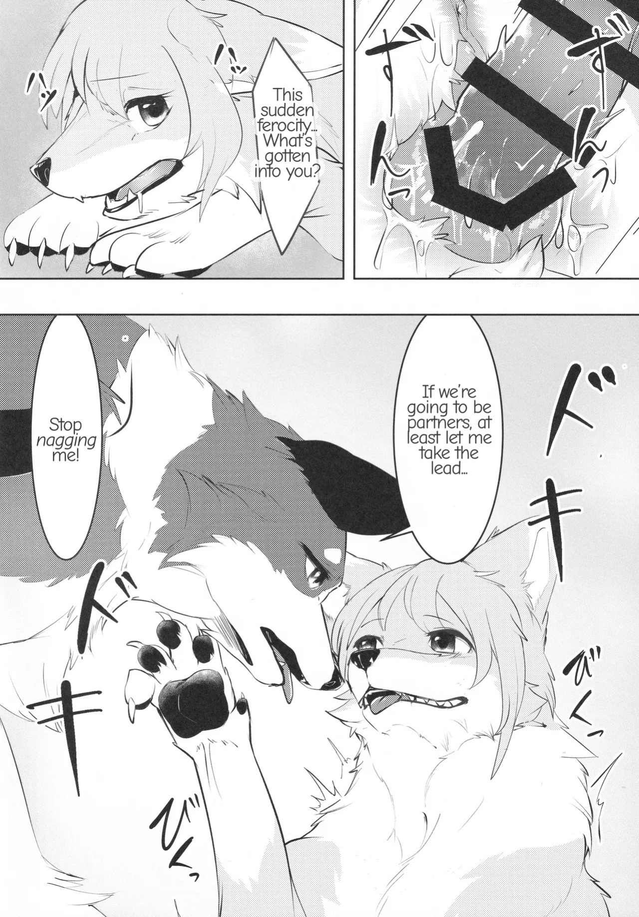 [Eng](Kemoket 16)[Bakashi-Tei] Refrain Refresh