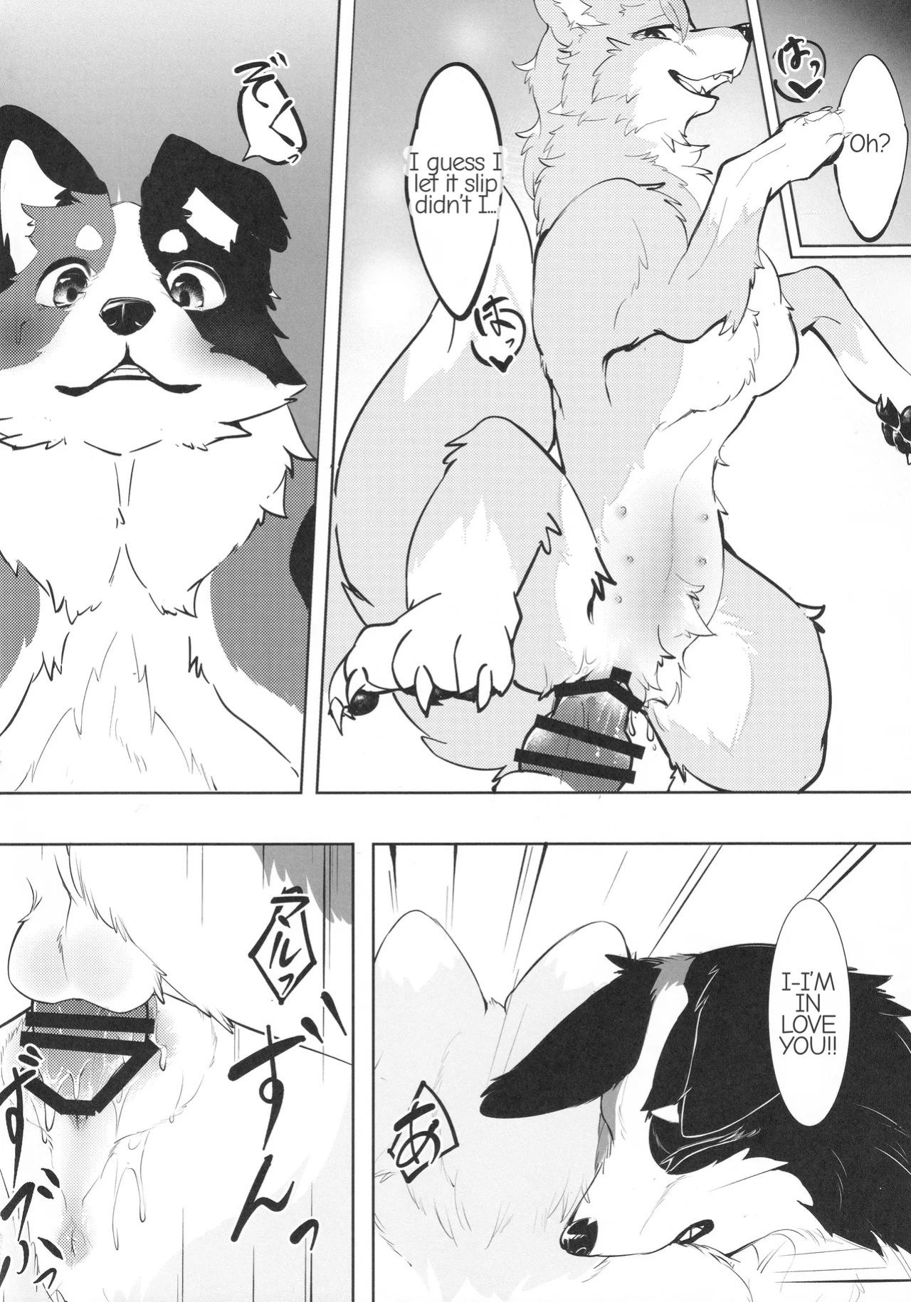 [Eng](Kemoket 16)[Bakashi-Tei] Refrain Refresh