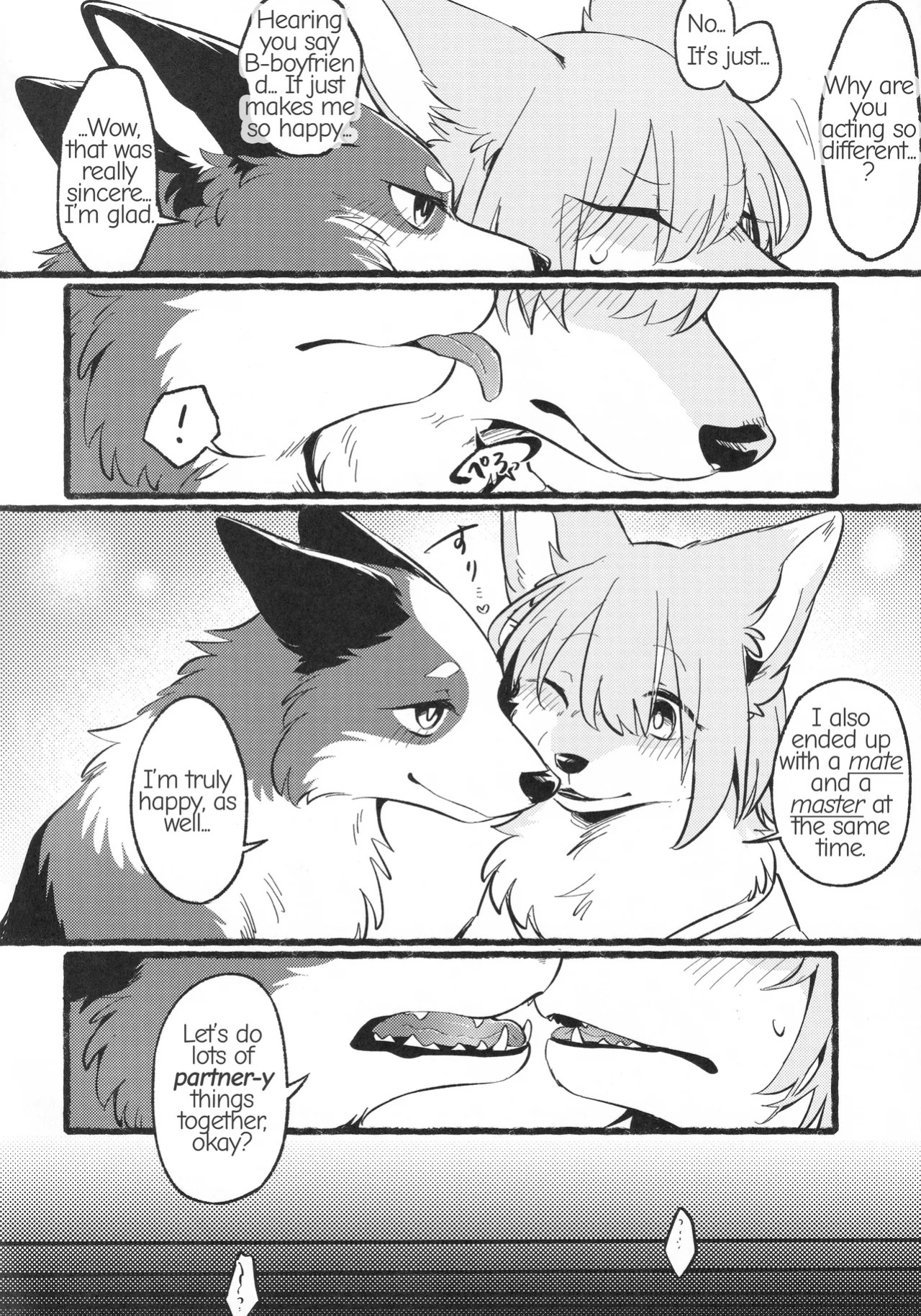 [Eng](Kemoket 16)[Bakashi-Tei] Refrain Refresh