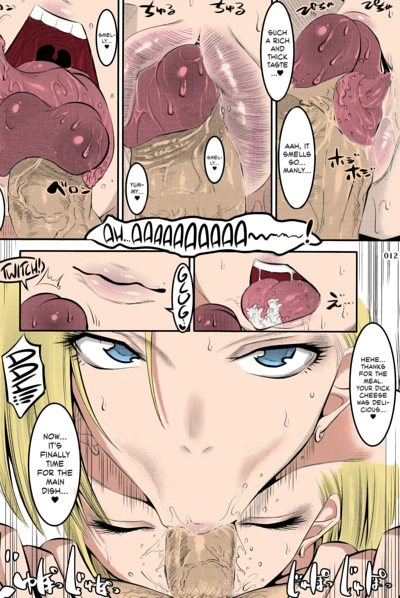 C92) [Kaientai (Shuten Douji)] 18-gou ni Mainichi Muriyari Semen Shiboritorareru Hon | A Book About Getting Your Semen Forcibly Squeezed Out By No. 18 Every Single Day (Dragon Ball Z) [English] [Decensored] [ATF] [Colorized]