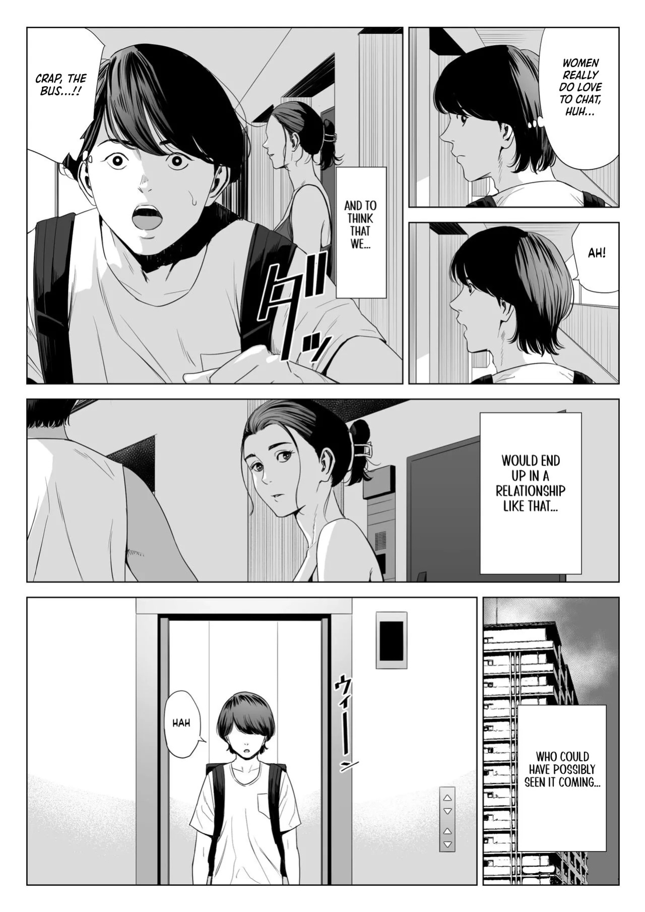 [Tamagou] Hitodzuma Mansion 513 Goushitsu Sakura Madoka | Married Woman's Apartment, Room 513 – Sakura Madoka [English] [gotbored]
