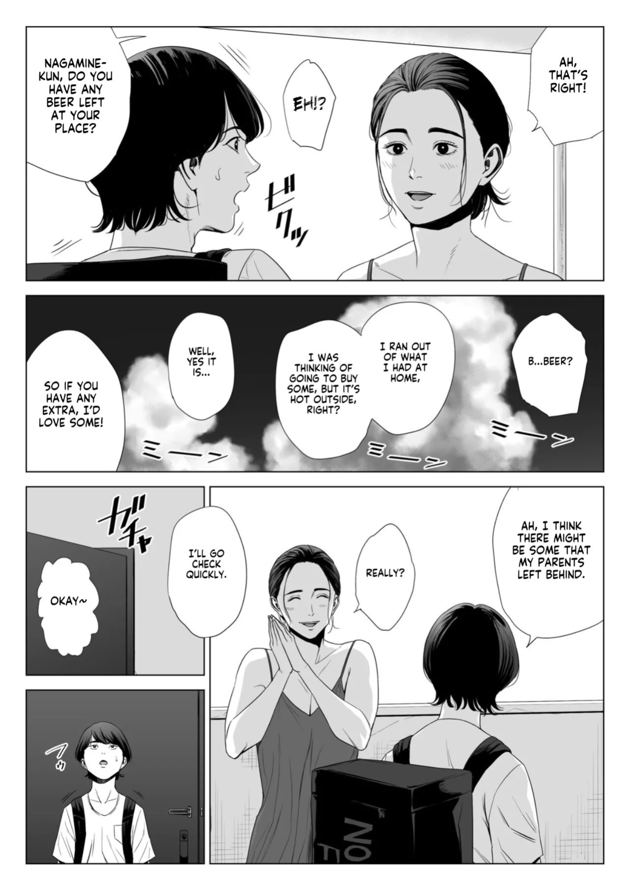 [Tamagou] Hitodzuma Mansion 513 Goushitsu Sakura Madoka | Married Woman's Apartment, Room 513 – Sakura Madoka [English] [gotbored]