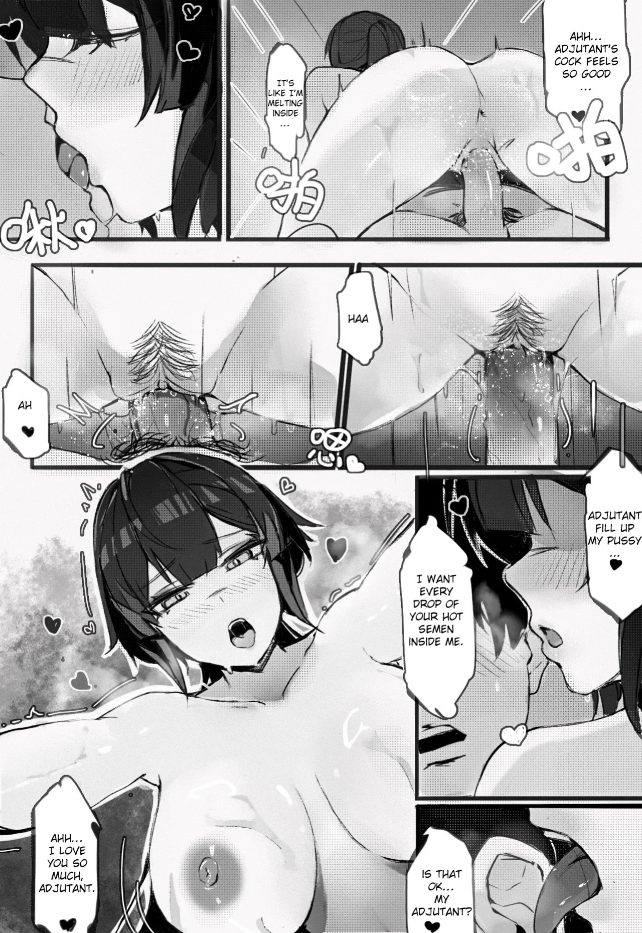 [Orekh] Please Keep Your Eyes on Me Tonight (Uncensored) [English]