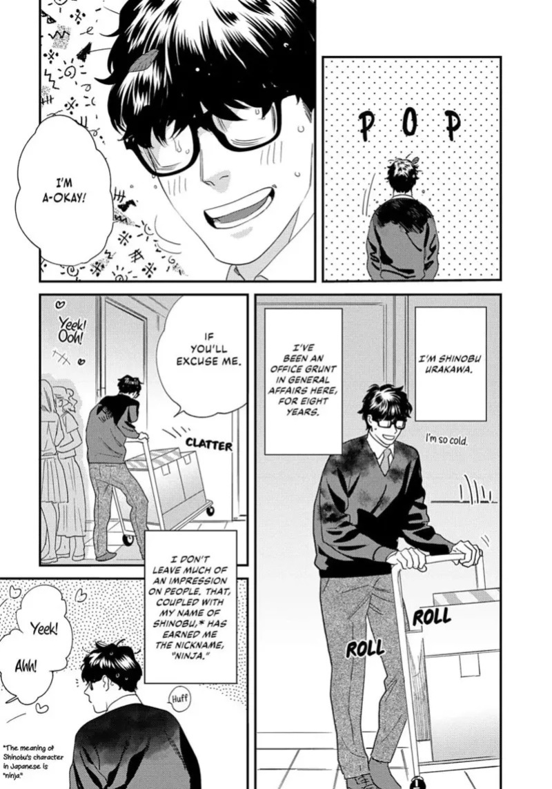[ShuCream BL (Niyama)] Ask and You Will Receive [English]
