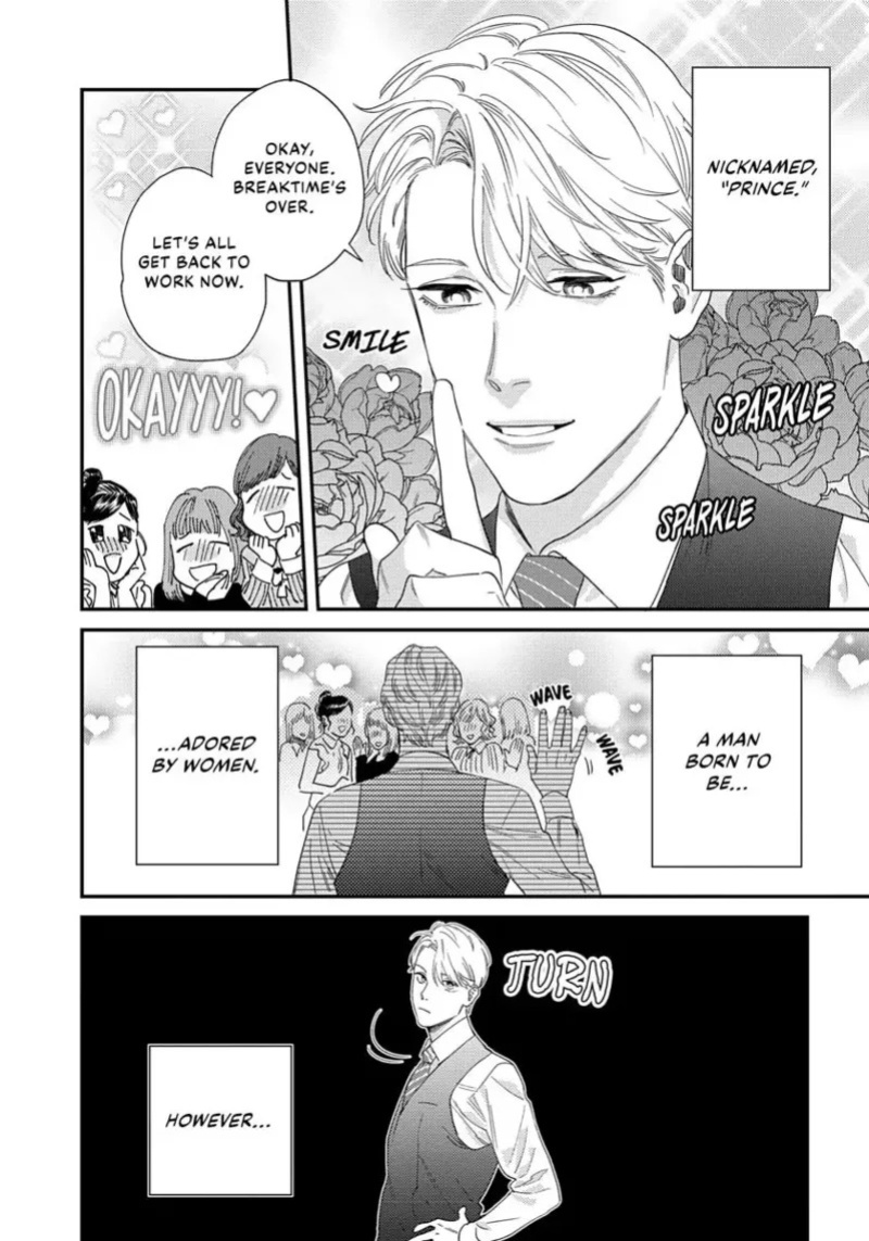 [ShuCream BL (Niyama)] Ask and You Will Receive [English]