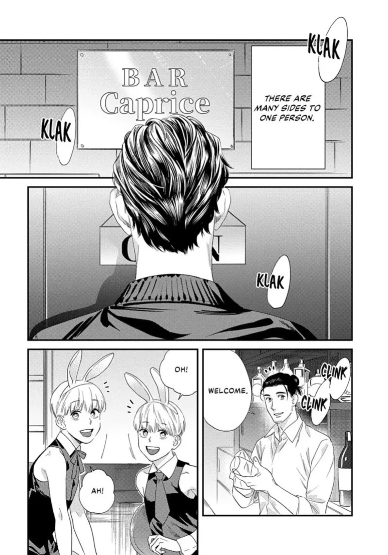 [ShuCream BL (Niyama)] Ask and You Will Receive [English]