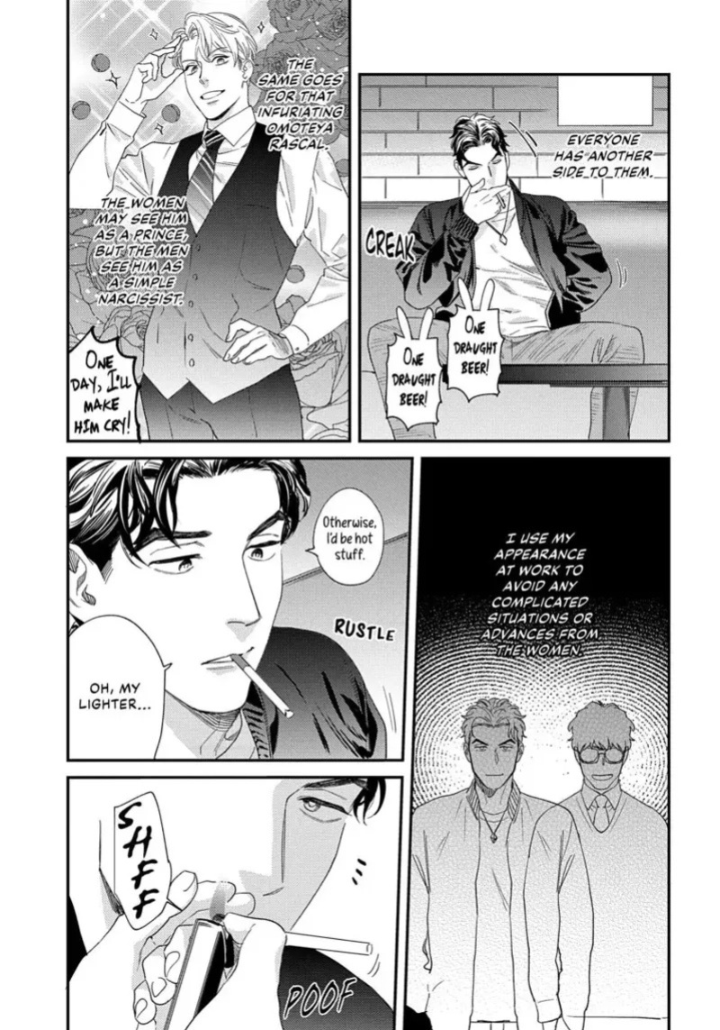 [ShuCream BL (Niyama)] Ask and You Will Receive [English]