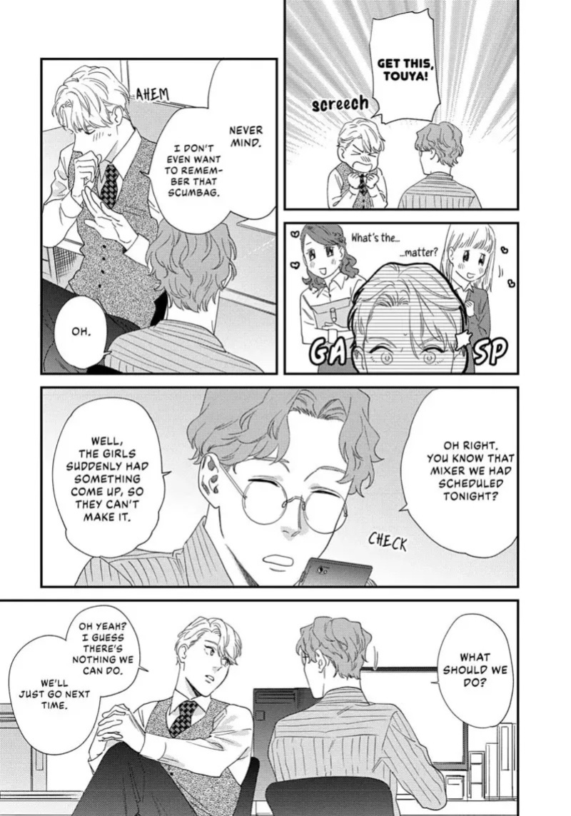 [ShuCream BL (Niyama)] Ask and You Will Receive [English]