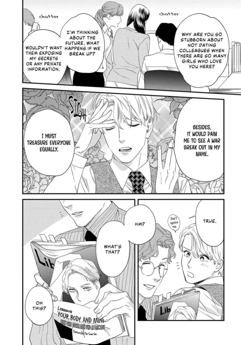 [ShuCream BL (Niyama)] Ask and You Will Receive [English]