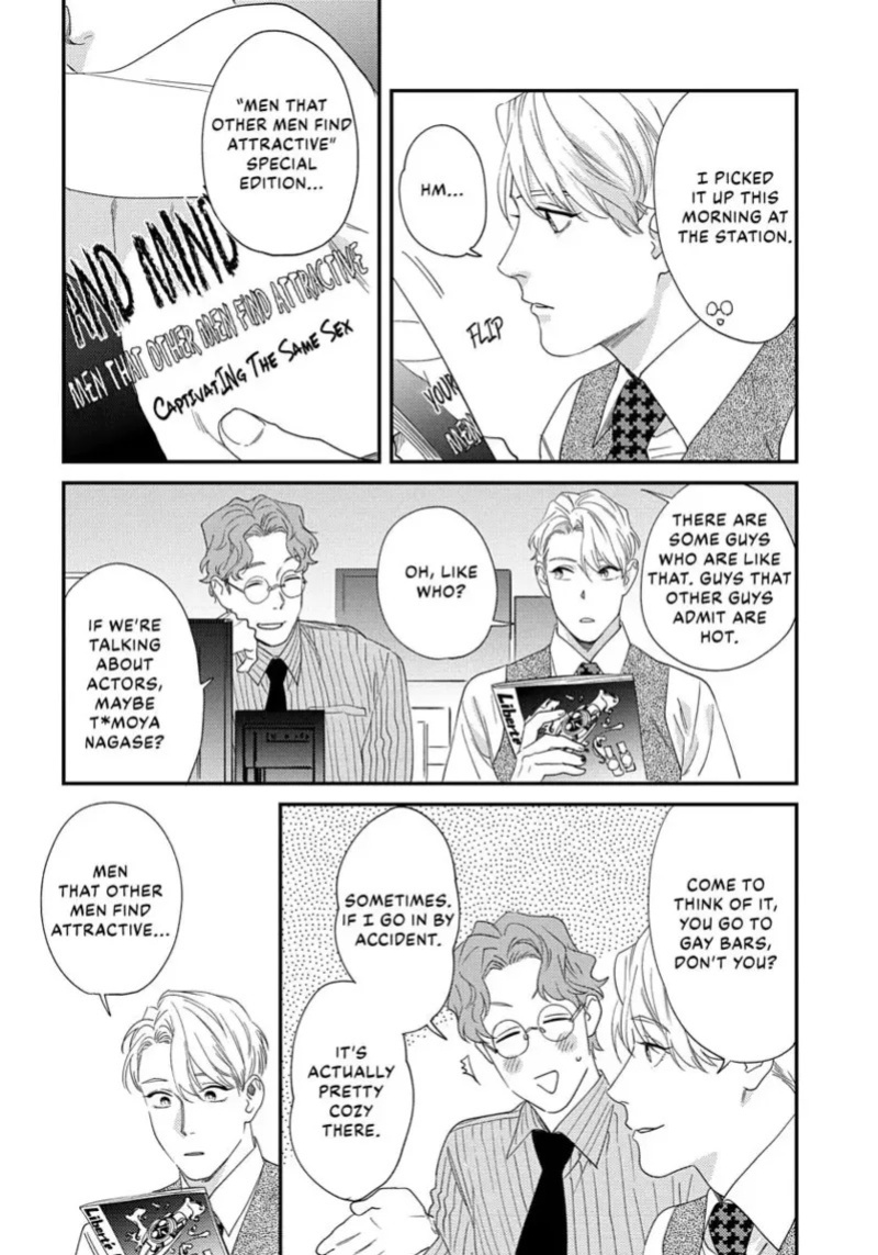 [ShuCream BL (Niyama)] Ask and You Will Receive [English]