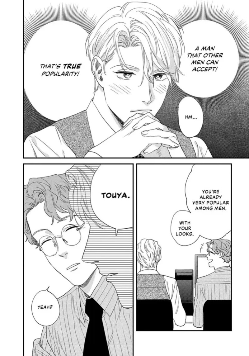 [ShuCream BL (Niyama)] Ask and You Will Receive [English]
