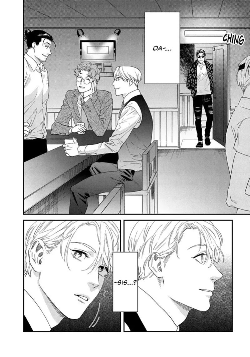 [ShuCream BL (Niyama)] Ask and You Will Receive [English]
