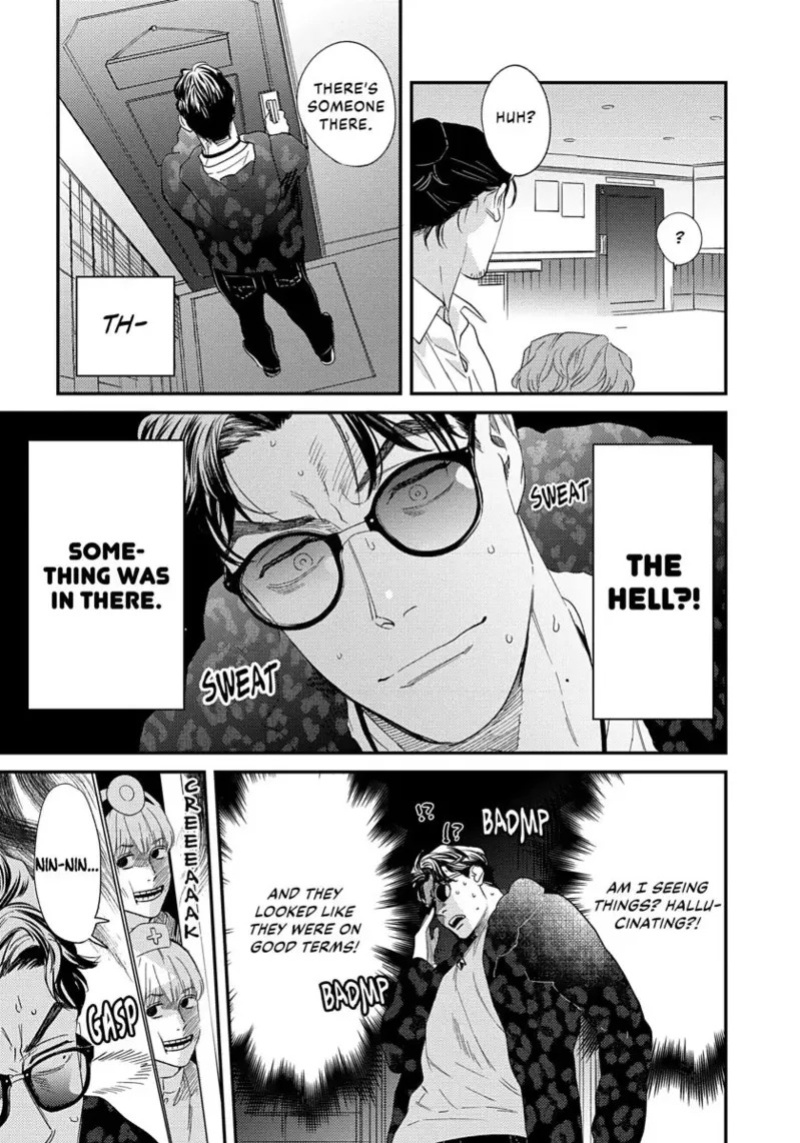[ShuCream BL (Niyama)] Ask and You Will Receive [English]