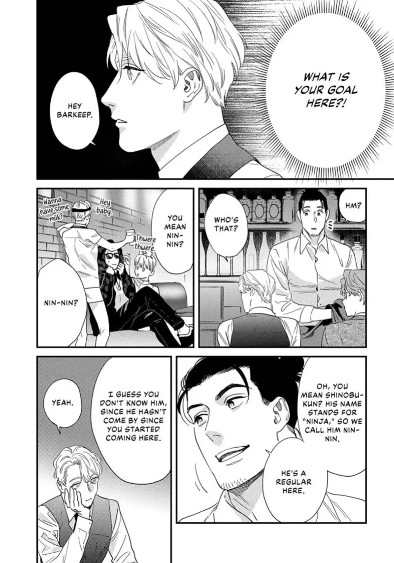 [ShuCream BL (Niyama)] Ask and You Will Receive [English]
