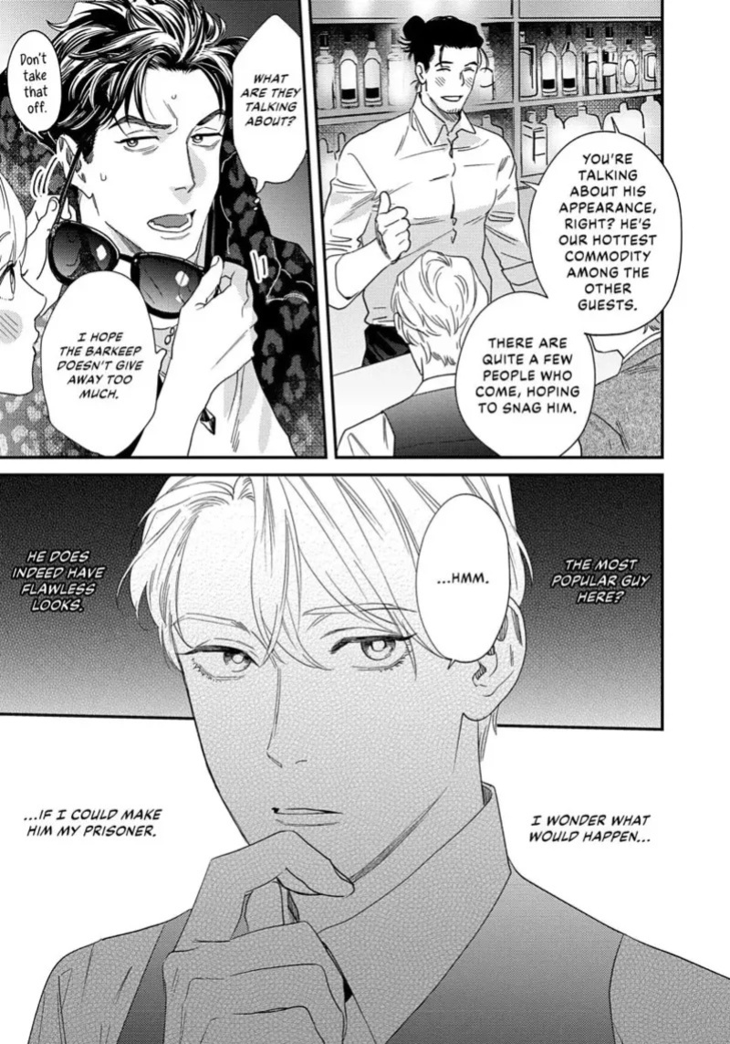 [ShuCream BL (Niyama)] Ask and You Will Receive [English]