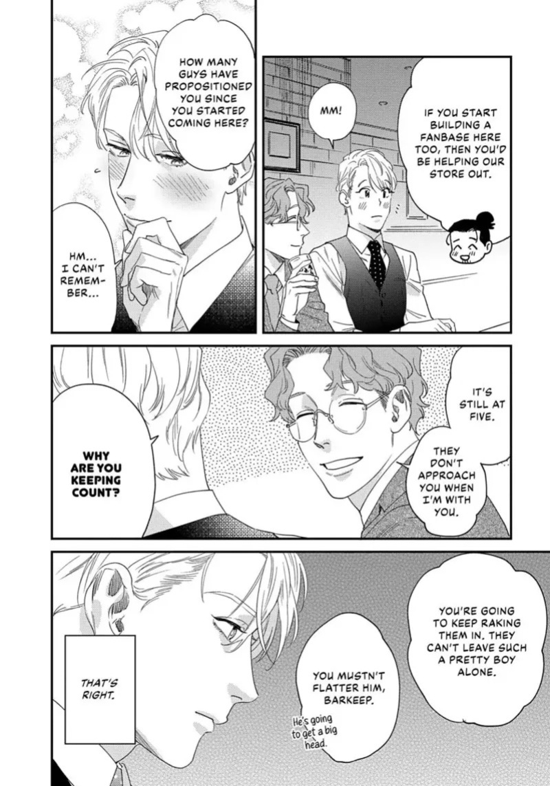 [ShuCream BL (Niyama)] Ask and You Will Receive [English]