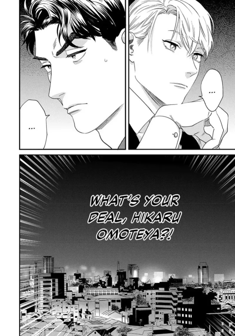 [ShuCream BL (Niyama)] Ask and You Will Receive [English]