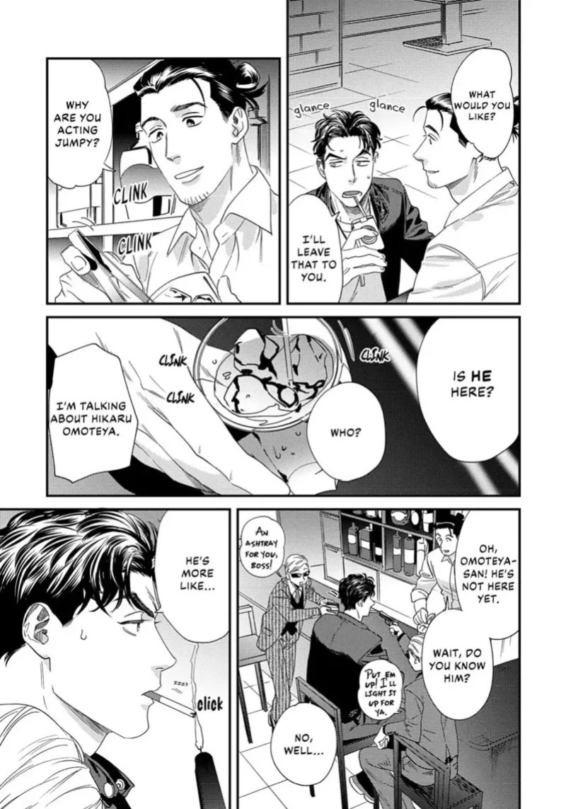 [ShuCream BL (Niyama)] Ask and You Will Receive [English]