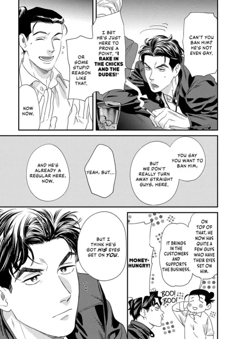 [ShuCream BL (Niyama)] Ask and You Will Receive [English]