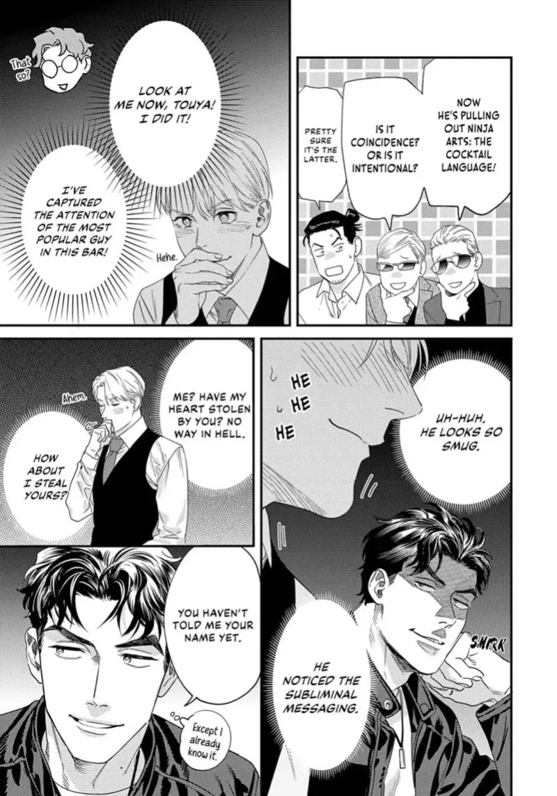 [ShuCream BL (Niyama)] Ask and You Will Receive [English]