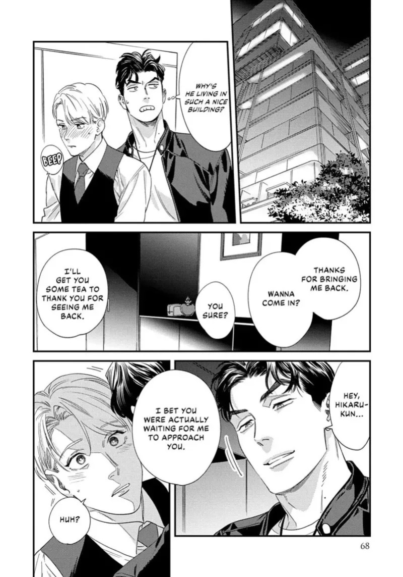 [ShuCream BL (Niyama)] Ask and You Will Receive [English]