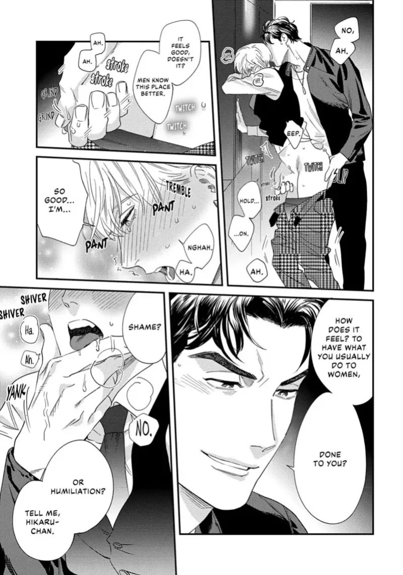 [ShuCream BL (Niyama)] Ask and You Will Receive [English]