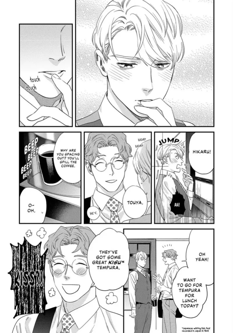 [ShuCream BL (Niyama)] Ask and You Will Receive [English]