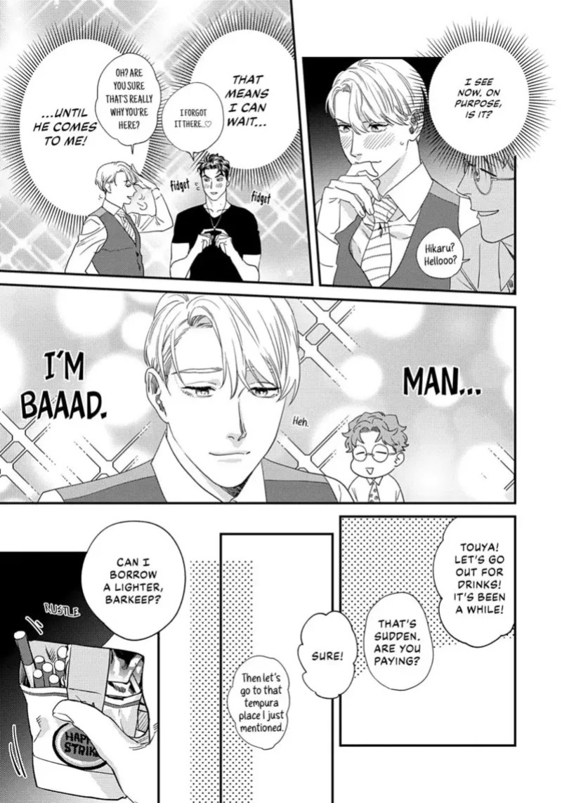 [ShuCream BL (Niyama)] Ask and You Will Receive [English]
